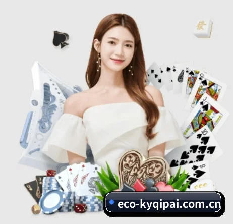 开元棋牌 APP 界面